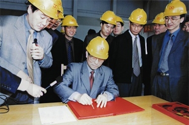 2002年4月3日，时任浙江省省长柴松岳视察恒峰g22工业园