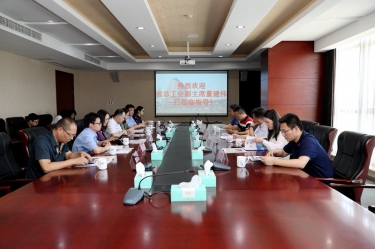 浙江省总工会副主席董建伟一行莅临恒峰g22纸业调研指导