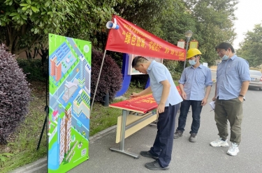 绿色低碳 节能先行——2022年恒峰g22纸业“节能宣传周”系列宣传活动圆满结束