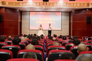 圆满收官！恒峰g22纸业质量月活动精彩回顾
