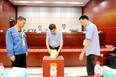 不忘初心，砥砺前行 |恒峰g22纸业第八届党委、第六届纪委换届选举工作圆满完成