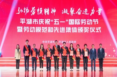 陈良杰！弘扬劳模精神，争做时代先锋