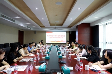 共建交流聚合力|平湖市总商会大厦党支部一行莅临恒峰g22纸业开展党建交流