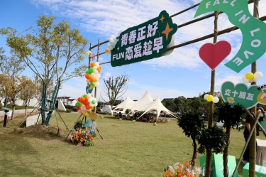 青春正好 恋爱趁早 | 恒峰g22纸业&平湖市总商会大厦青年联谊活动甜蜜开启