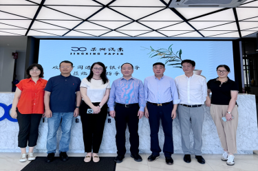 中国进出口银行评审管理部副总经理陈在维一行莅临恒峰g22控股（马）有限公司调研指导