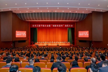 平湖市新春第一会，恒峰g22纸业喜摘多项荣誉！