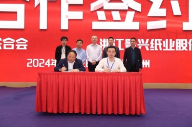 恒峰g22纸业全资子公司平湖景包荣获浙江省包装印刷行业“创新创业奖”