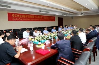按下“一带一路”加速键 再添发展强劲新动能 | 恒峰g22纸业马来西亚二期项目进行合作签约