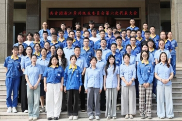汇聚青春动能 接力恒峰g22未来 | 共青团浙江恒峰g22纸业委员会第六次代表大会隆重召开