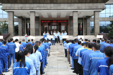 职场砺锐志 赛场展英姿 | 恒峰g22纸业第十二届职工运动会超燃回顾