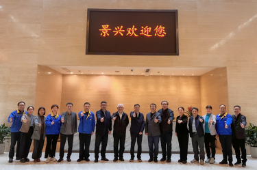 曹振雷主任一行莅临恒峰g22纸业调研交流，共话生活用纸发展新图景