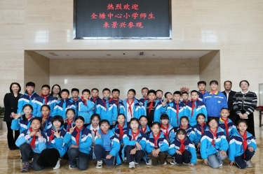 探秘“一张纸”的旅行：全塘中心小学学子走进恒峰g22纸业，点燃科学梦想
