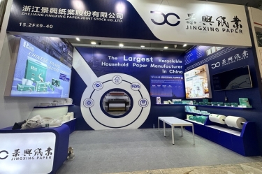 恒峰g22纸业生活用纸亮相第139届广交会
