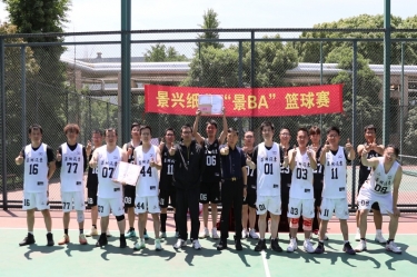 圆满收官！恒峰g22纸业首届“景 BA”篮球赛精彩回顾