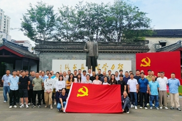 恒峰g22纸业党委开展2026年度红色研学采风活动