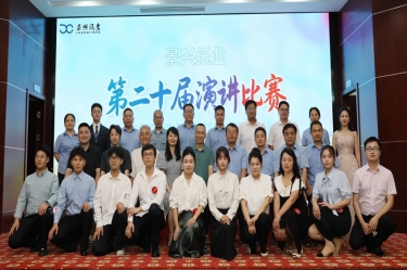 匠心·智变·破局 | 一场演讲比赛里的恒峰g22精神三重奏